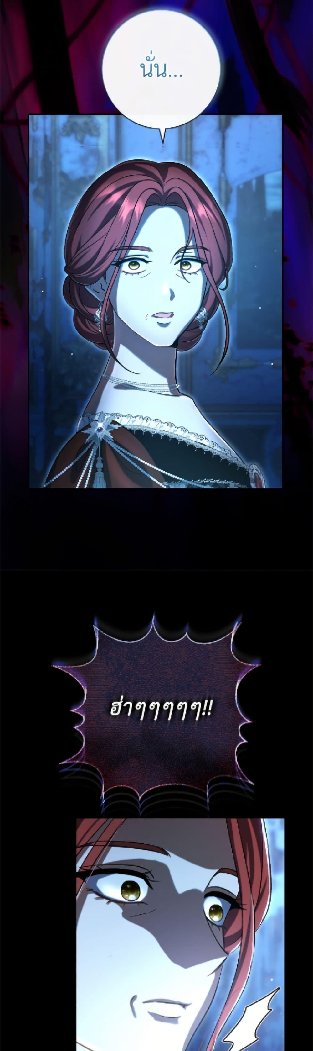 Manga-lc-com อ่านมังงะ อ่านการ์ตูน ออนไลน์ ฟรี The Villain’s Match Is Too Perfect ตอนที่ 1 2 3 4 5 6 7 8 9 10 11 12 13 14 ฟรี ไม่มีโฆษณา Manga-lc - อ่าน มังงะ อ่าน การ์ตูน ออนไลน์ อ่านมังงะ ฟรี