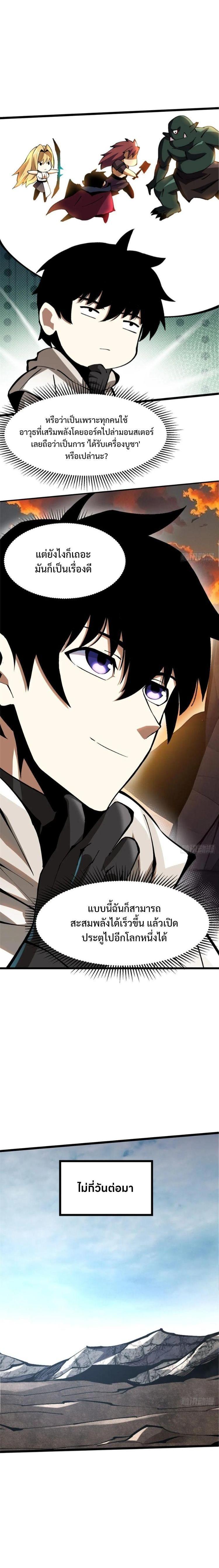 Manga-lc-com อ่านมังงะ อ่านการ์ตูน ออนไลน์ ฟรี I REALLY DON’T WANT TO LEARN FORBIDDEN SPELLS ตอนที่ 1 2 3 4 5 6 7 8 9 10 11 12 13 14 ฟรี ไม่มีโฆษณา Manga-lc - อ่าน มังงะ อ่าน การ์ตูน ออนไลน์ อ่านมังงะ ฟรี