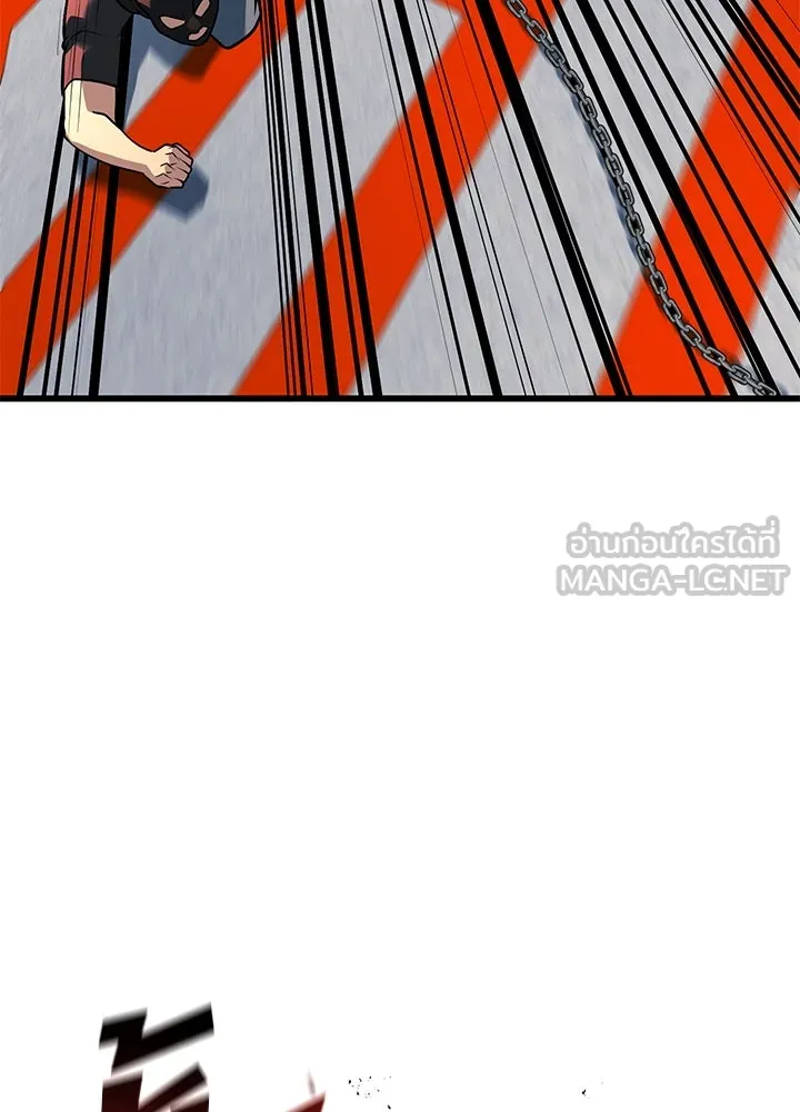 ราชาลานประลอง ตอนที่ 39 รูปที่ 87
