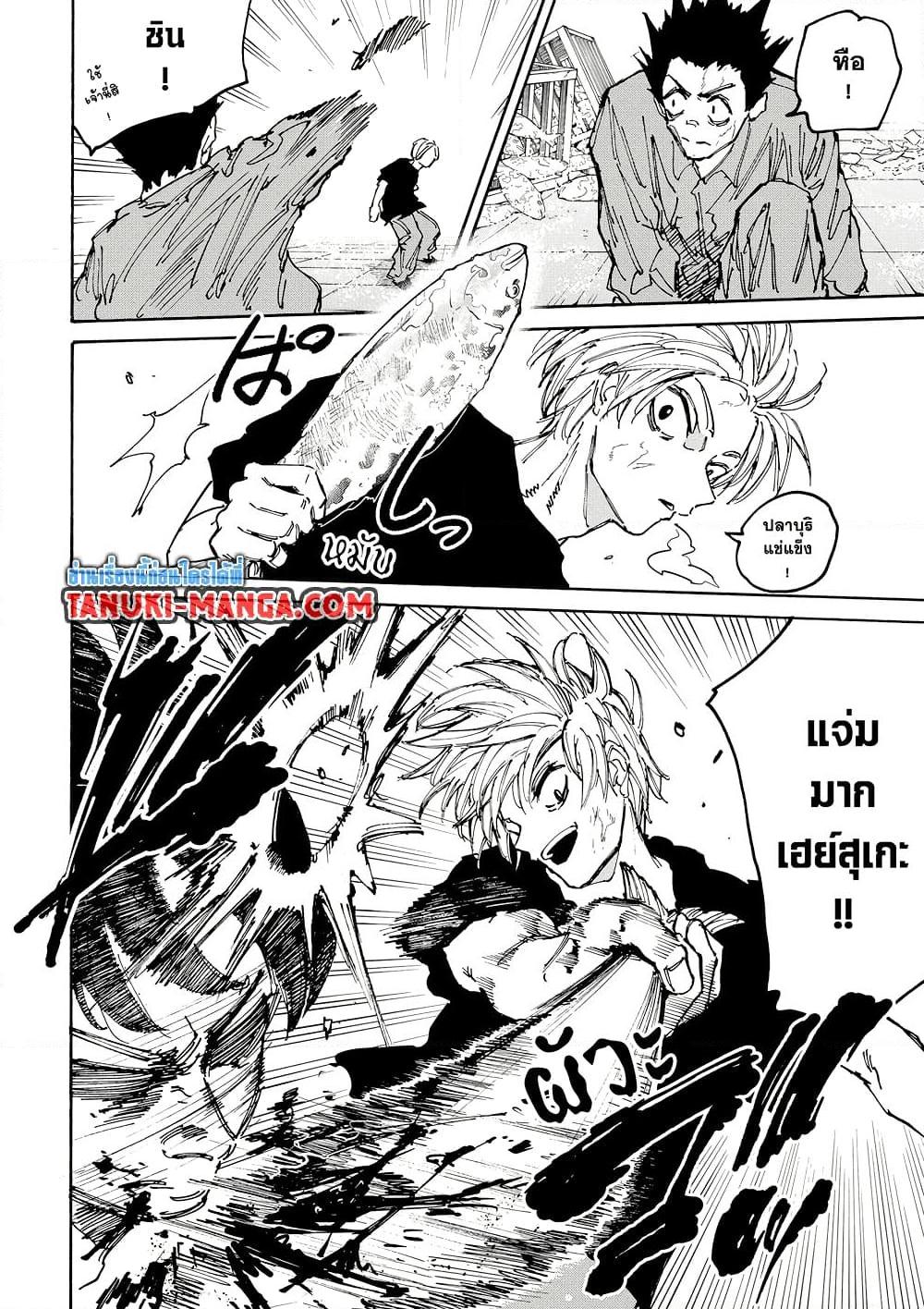 Manga-lc-com อ่านมังงะ อ่านการ์ตูน ออนไลน์ ฟรี Sakamoto Days ตอนที่ 1 2 3 4 5 6 7 8 9 10 11 12 13 14 ฟรี ไม่มีโฆษณา Manga-lc - อ่าน มังงะ อ่าน การ์ตูน ออนไลน์ อ่านมังงะ ฟรี