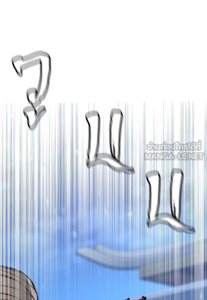 เส้นทางสู่เทพมาร ตอนที่ 54 รูปที่ 174