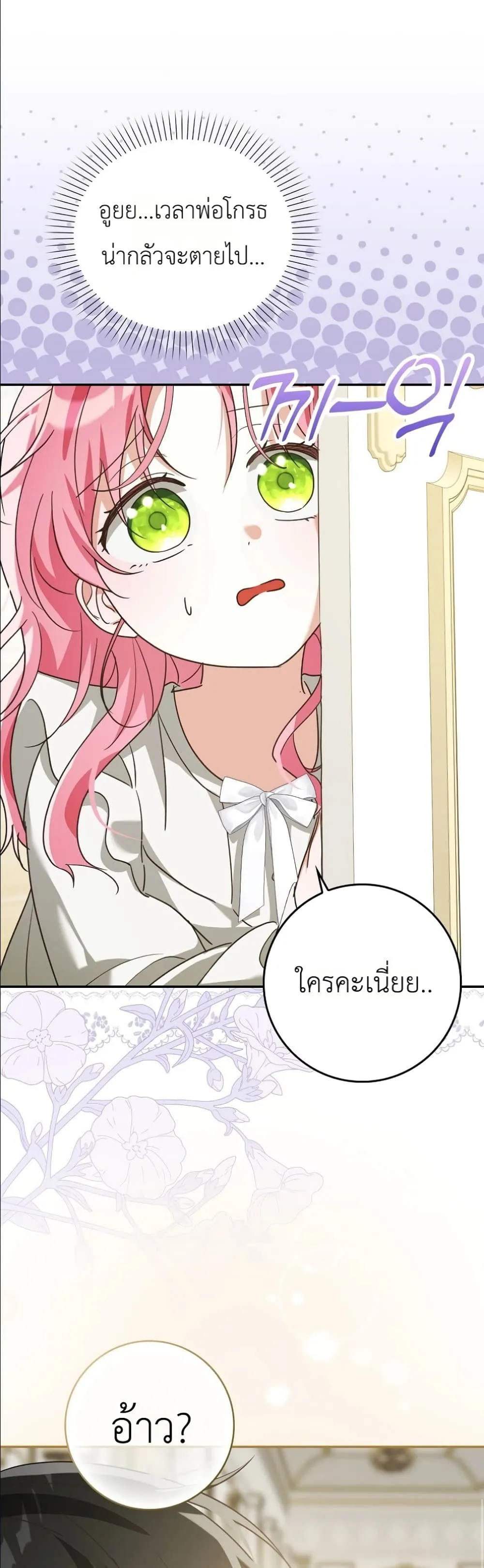 Manga-lc-com อ่านมังงะ อ่านการ์ตูน ออนไลน์ ฟรี I Will Save My Dad ตอนที่ 1 2 3 4 5 6 7 8 9 10 11 12 13 14 ฟรี ไม่มีโฆษณา Manga-lc - อ่าน มังงะ อ่าน การ์ตูน ออนไลน์ อ่านมังงะ ฟรี
