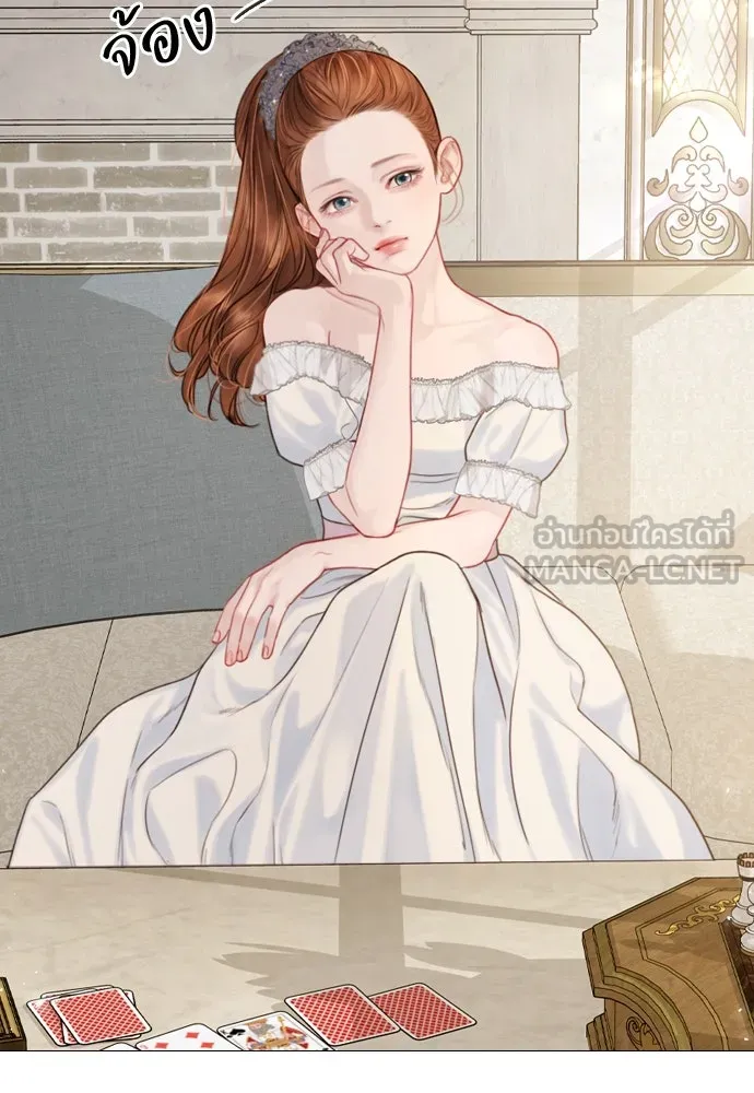 ถ้าไม่ร้อง ก็จงอ้อนวอนซะ ตอนที่ 6 รูปที่ 18