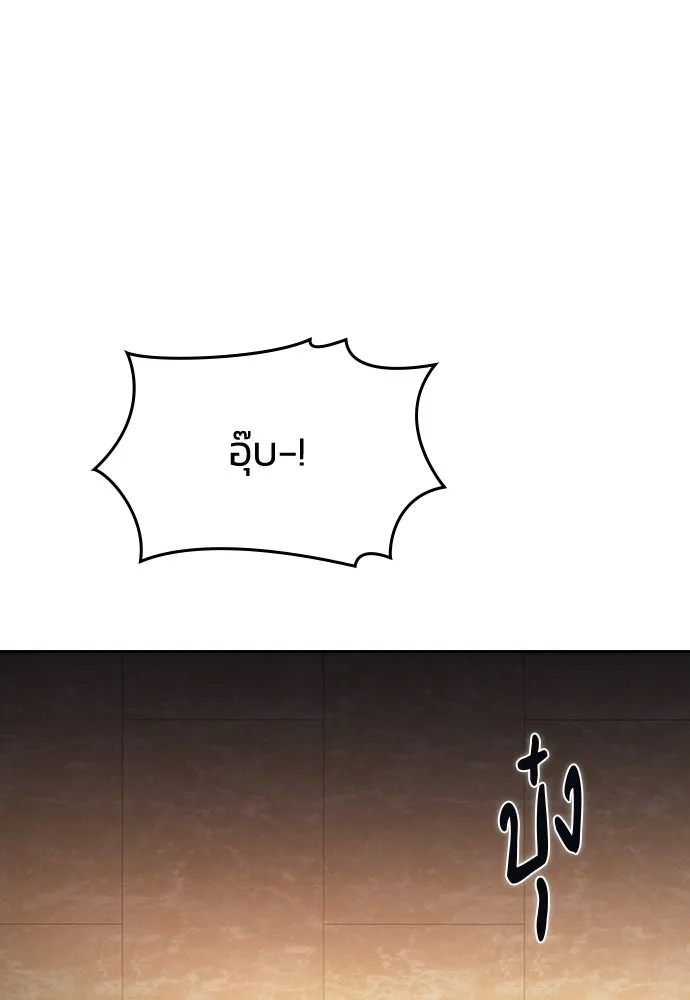 รักแล้วห้ามเลิก ตอนที่ 63 รูปที่ 155
