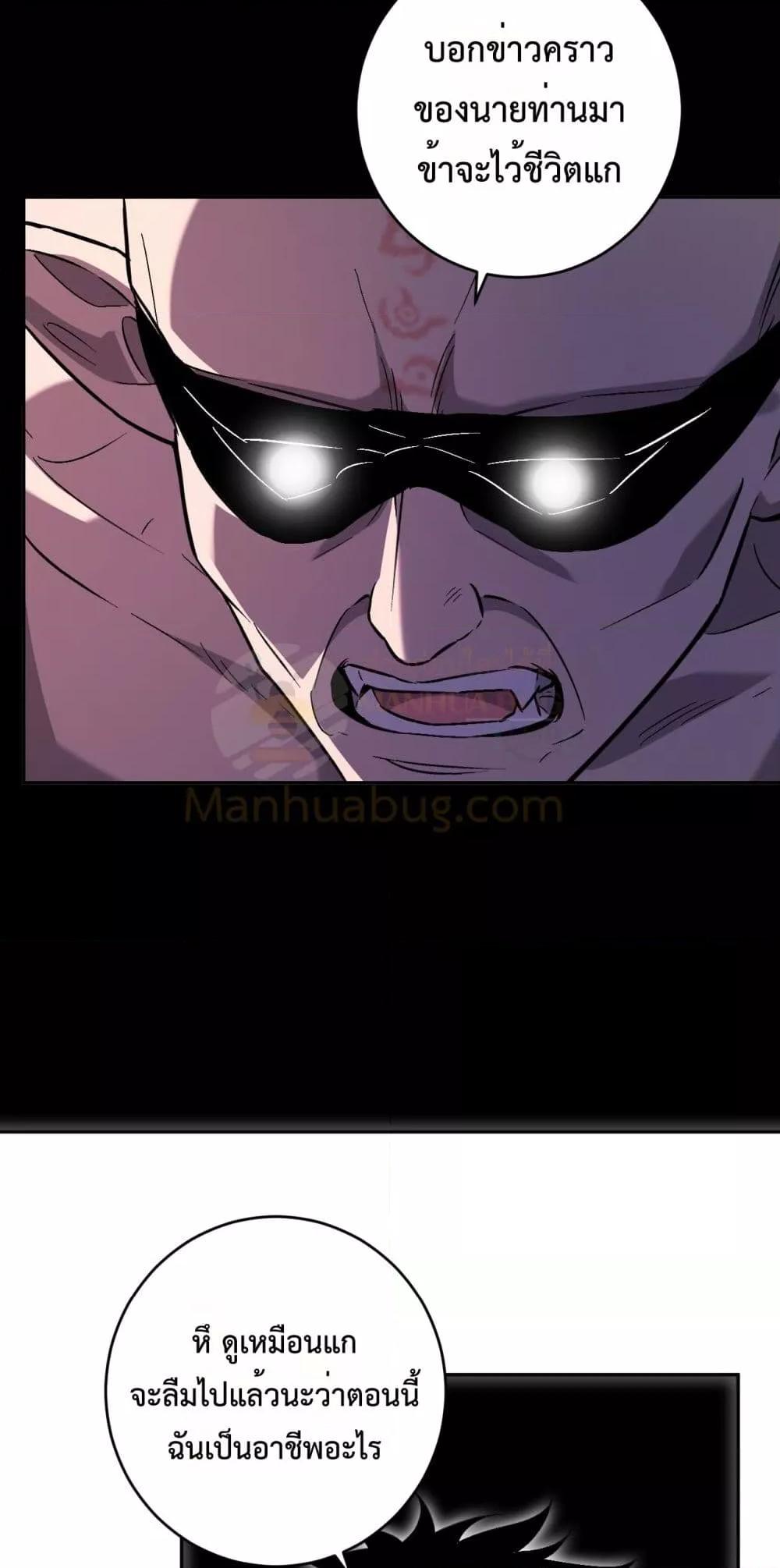 Manga-lc-com อ่านมังงะ อ่านการ์ตูน ออนไลน์ ฟรี Doomsdayforal ตอนที่ 1 2 3 4 5 6 7 8 9 10 11 12 13 14 ฟรี ไม่มีโฆษณา Manga-lc - อ่าน มังงะ อ่าน การ์ตูน ออนไลน์ อ่านมังงะ ฟรี