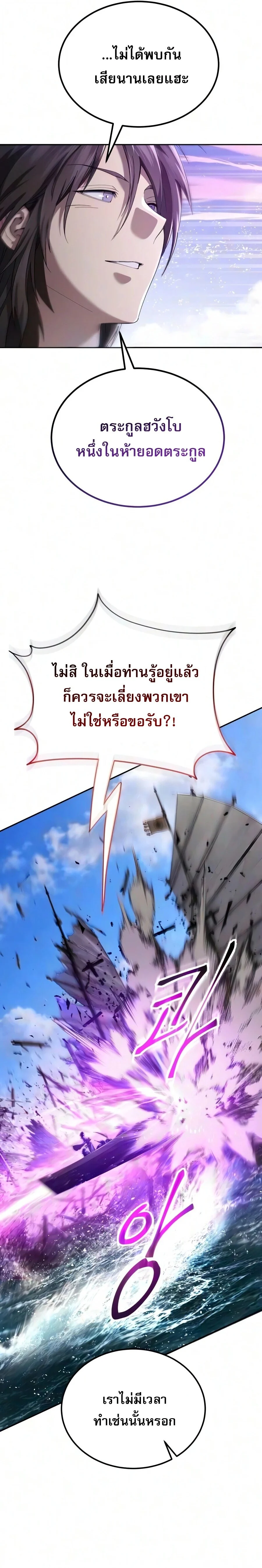 Manga-lc-com อ่านมังงะ อ่านการ์ตูน ออนไลน์ ฟรี The Heavenly Demon Wants a Quiet Life มารสวรรค์ผู้แสวงหาความ ตอนที่ 1 2 3 4 5 6 7 8 9 10 11 12 13 14 ฟรี ไม่มีโฆษณา Manga-lc - อ่าน มังงะ อ่าน การ์ตูน ออนไลน์ อ่านมังงะ ฟรี
