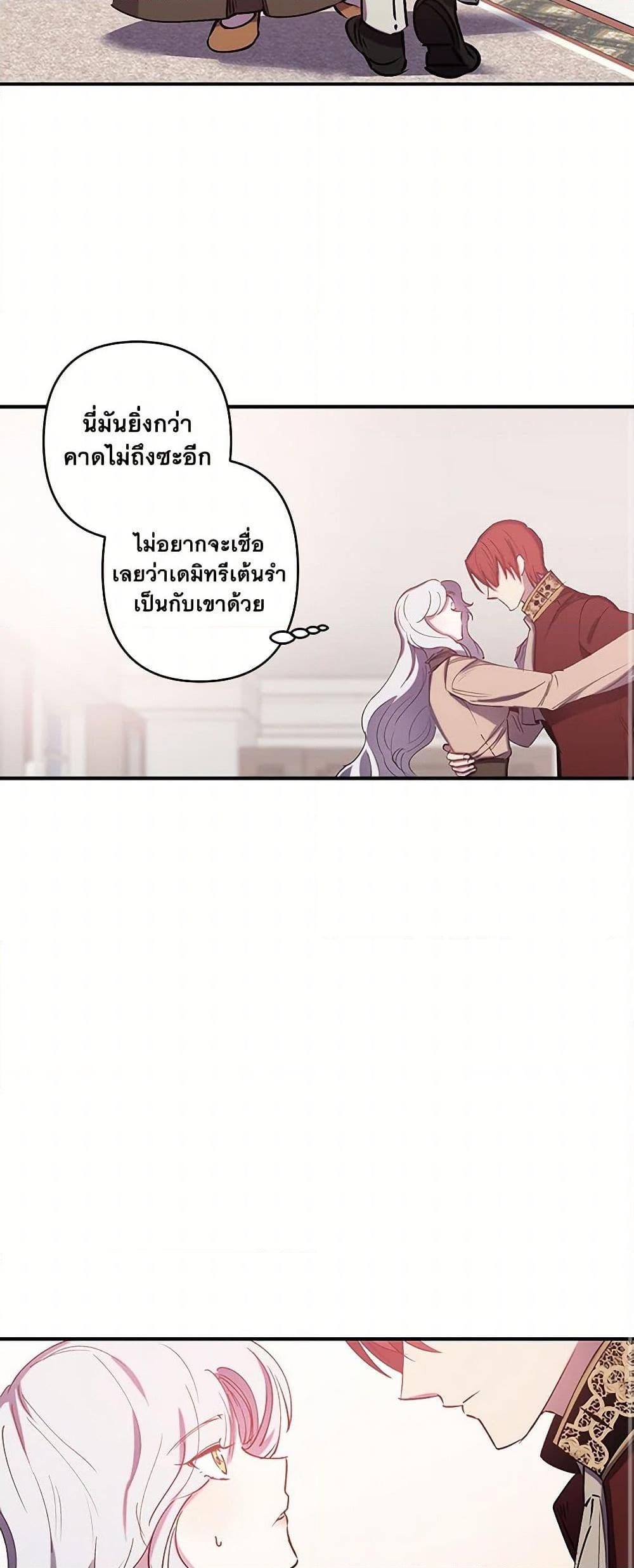 Manga-lc-com อ่านมังงะ อ่านการ์ตูน ออนไลน์ ฟรี Revenge Wedding ตอนที่ 1 2 3 4 5 6 7 8 9 10 11 12 13 14 ฟรี ไม่มีโฆษณา Manga-lc - อ่าน มังงะ อ่าน การ์ตูน ออนไลน์ อ่านมังงะ ฟรี