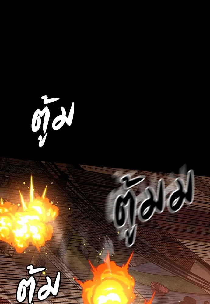 มือสังหารพันธุ์อมตะ ตอนที่ 47 รูปที่ 115