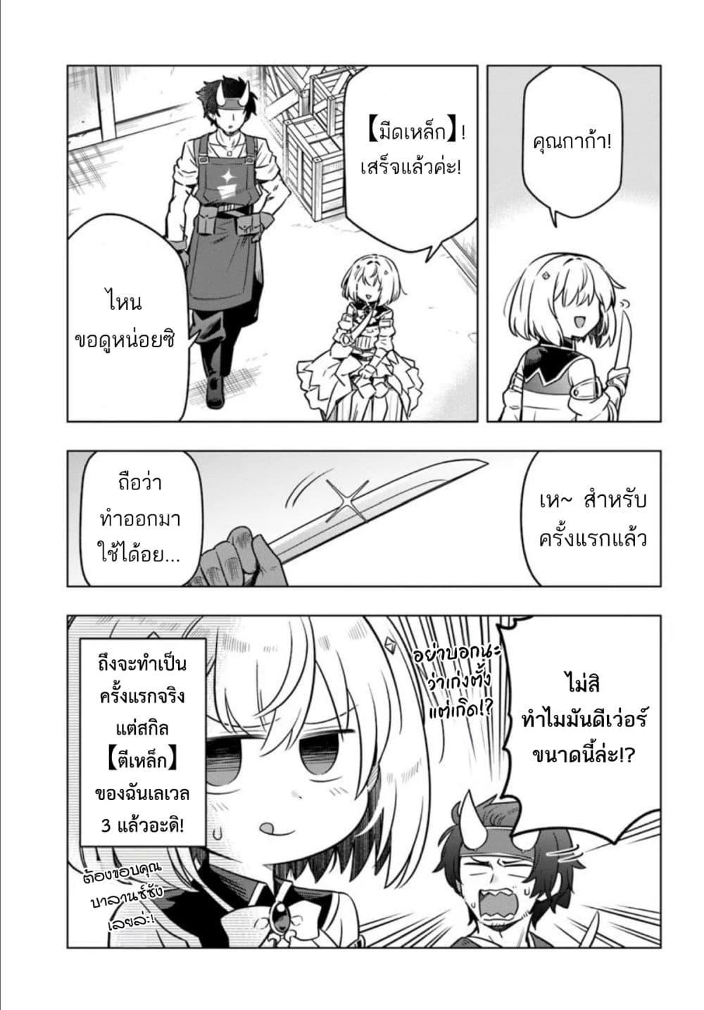 Manga-lc-com อ่านมังงะ อ่านการ์ตูน ออนไลน์ ฟรี Death Game ni Makikomareta Yamamoto-san, Kimama ni Game Balance wo Hokai Saseru ตอนที่ 1 2 3 4 5 6 7 8 9 10 11 12 13 14 ฟรี ไม่มีโฆษณา Manga-lc - อ่าน มังงะ อ่าน การ์ตูน ออนไลน์ อ่านมังงะ ฟรี
