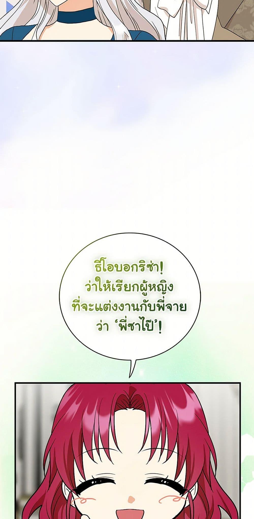 Manga-lc-com อ่านมังงะ อ่านการ์ตูน ออนไลน์ ฟรี I Became the Villain’s Mother ตอนที่ 1 2 3 4 5 6 7 8 9 10 11 12 13 14 ฟรี ไม่มีโฆษณา Manga-lc - อ่าน มังงะ อ่าน การ์ตูน ออนไลน์ อ่านมังงะ ฟรี