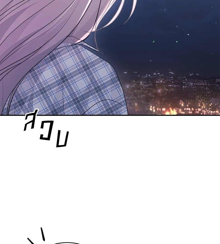 คิมหันต์นิรันดร ตอนที่ 48 รูปที่ 110