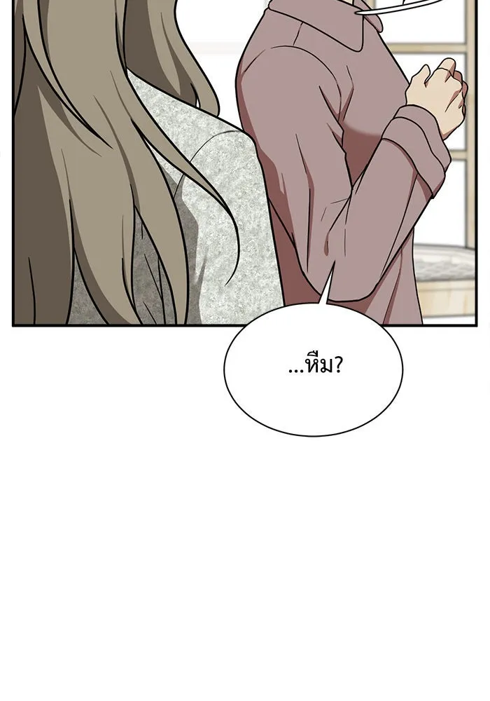 ช่วยเปลี่ยนฉันที ตอนที่ 73. ยอมินซอ 23 รูปที่ 170
