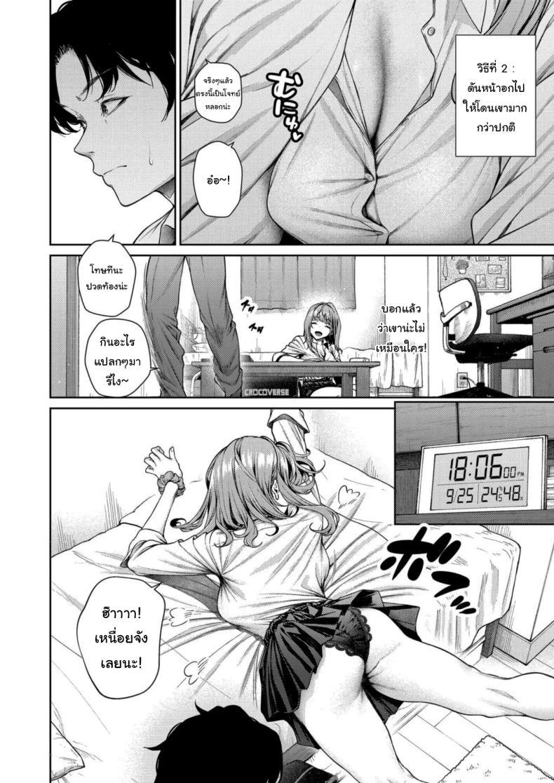 Doujin-Lc- อ่าน โดจิน มังฮวา เกาหลี ญี่ปุ่น จีน แปลไทย เขาน่ะไม่เหมือนใครหรอกนะ [Mikuni Mizuki] Izumi Marina wa Hatsuiku ga Yosugiru Izumi Marina’s Stunning Figure ตอนที่ 1 2 3 4 5 6 7 8 9 10 11 12 13 14 ฟรี ไม่มีโฆษณา อ่าน โดจิน Manhwa เกาหลี ญี่ปุ่น จีน เรามีครบ คัดมาให้เน้นๆ โดจิน 18+ รับประกันความฟินโดย  Doujin Lc