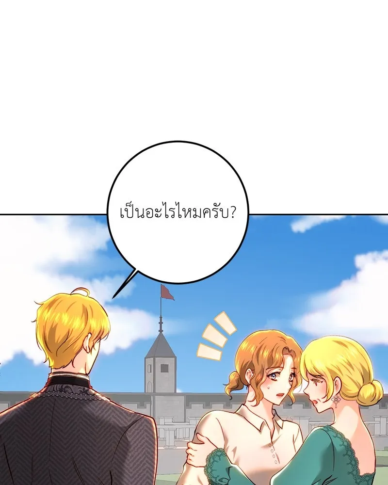 เจ้าหญิงคลั่งแห่งวังหลวง ตอนที่ 93 รูปที่ 40