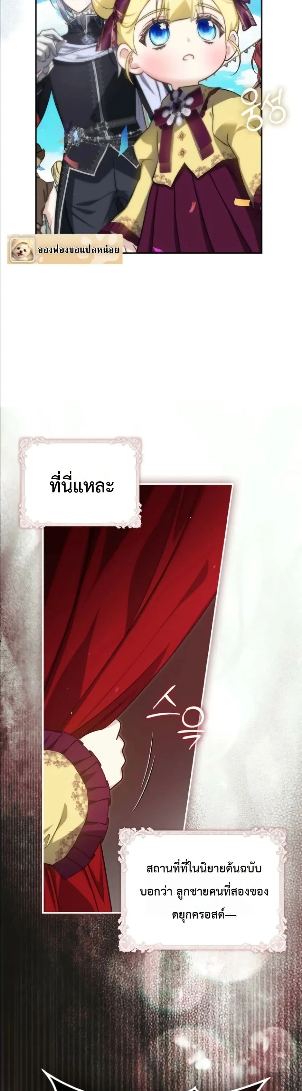 Manga-lc-com อ่านมังงะ อ่านการ์ตูน ออนไลน์ ฟรี I Am the 5-Year-Old Spy Who Kidnapped the Villain ตอนที่ 1 2 3 4 5 6 7 8 9 10 11 12 13 14 ฟรี ไม่มีโฆษณา Manga-lc - อ่าน มังงะ อ่าน การ์ตูน ออนไลน์ อ่านมังงะ ฟรี