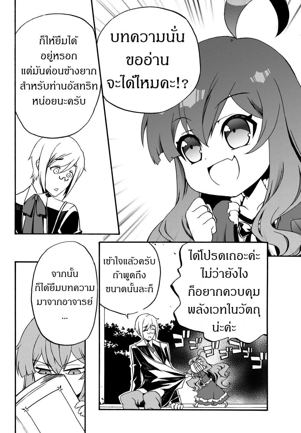 Manga-lc-com อ่านมังงะ อ่านการ์ตูน ออนไลน์ ฟรี The Villainess Will Crush Her Destruction End Through Modern Firepower โลลิปืนดุ ตอนที่ 1 2 3 4 5 6 7 8 9 10 11 12 13 14 ฟรี ไม่มีโฆษณา Manga-lc - อ่าน มังงะ อ่าน การ์ตูน ออนไลน์ อ่านมังงะ ฟรี