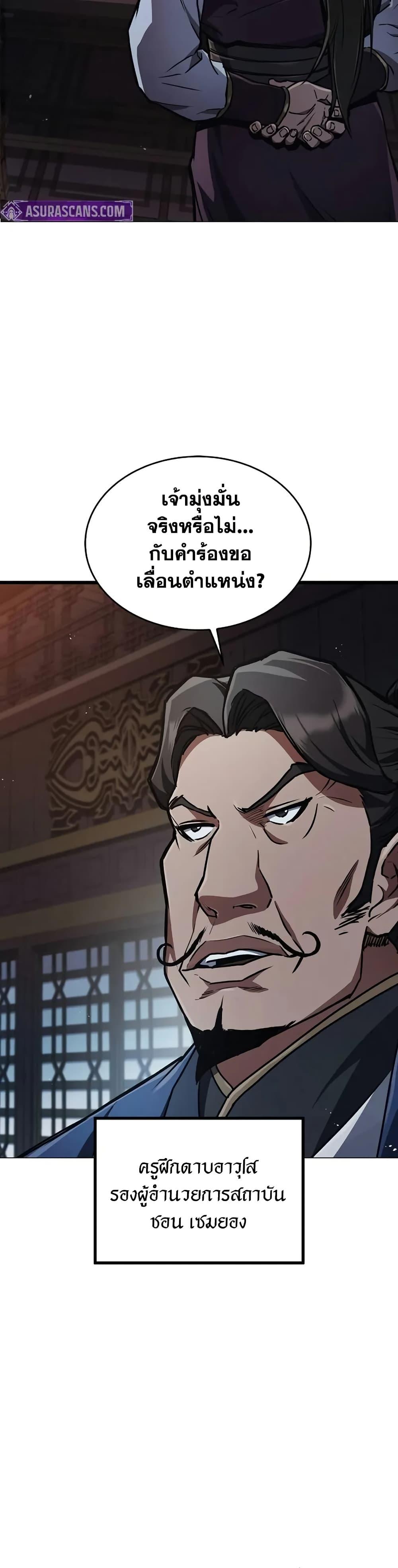 Manga-lc-com อ่านมังงะ อ่านการ์ตูน ออนไลน์ ฟรี The Demonic Cult Instructor Returns ตอนที่ 1 2 3 4 5 6 7 8 9 10 11 12 13 14 ฟรี ไม่มีโฆษณา Manga-lc - อ่าน มังงะ อ่าน การ์ตูน ออนไลน์ อ่านมังงะ ฟรี