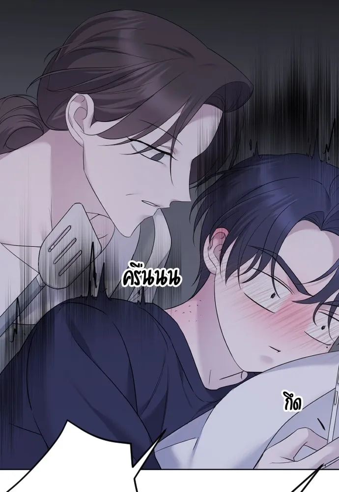 วิธีหนีตายจากนิยายโรคจิต ตอนที่ 27 รูปที่ 92