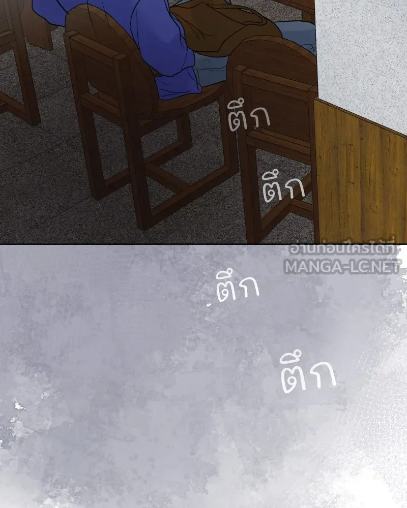 รักนี้ไม่ต้องมีเซนส์ ตอนที่ 70 รูปที่ 120