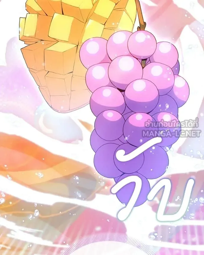 คนสวนโลกฮันเตอร์ ตอนที่ 95 รูปที่ 16