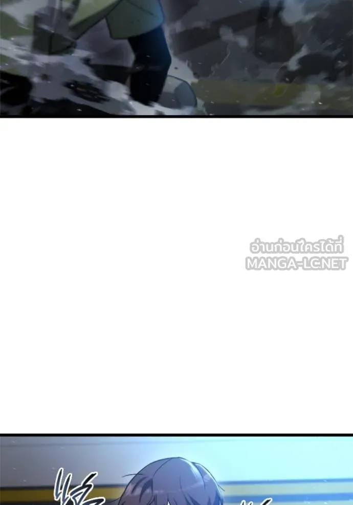 โกดังลับหลังโลกแตก ตอนที่ 48 รูปที่ 40