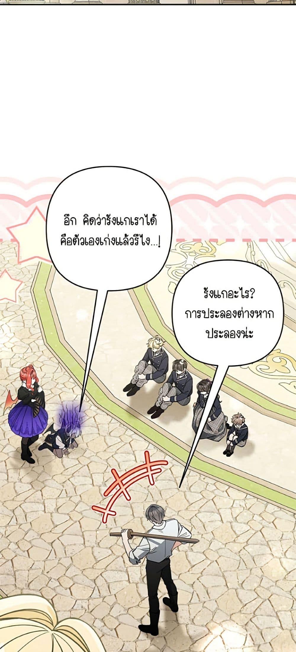 Manga-lc-com อ่านมังงะ อ่านการ์ตูน ออนไลน์ ฟรี Please Don’t Come To The Villainess’ Stationery Store! ตอนที่ 1 2 3 4 5 6 7 8 9 10 11 12 13 14 ฟรี ไม่มีโฆษณา Manga-lc - อ่าน มังงะ อ่าน การ์ตูน ออนไลน์ อ่านมังงะ ฟรี