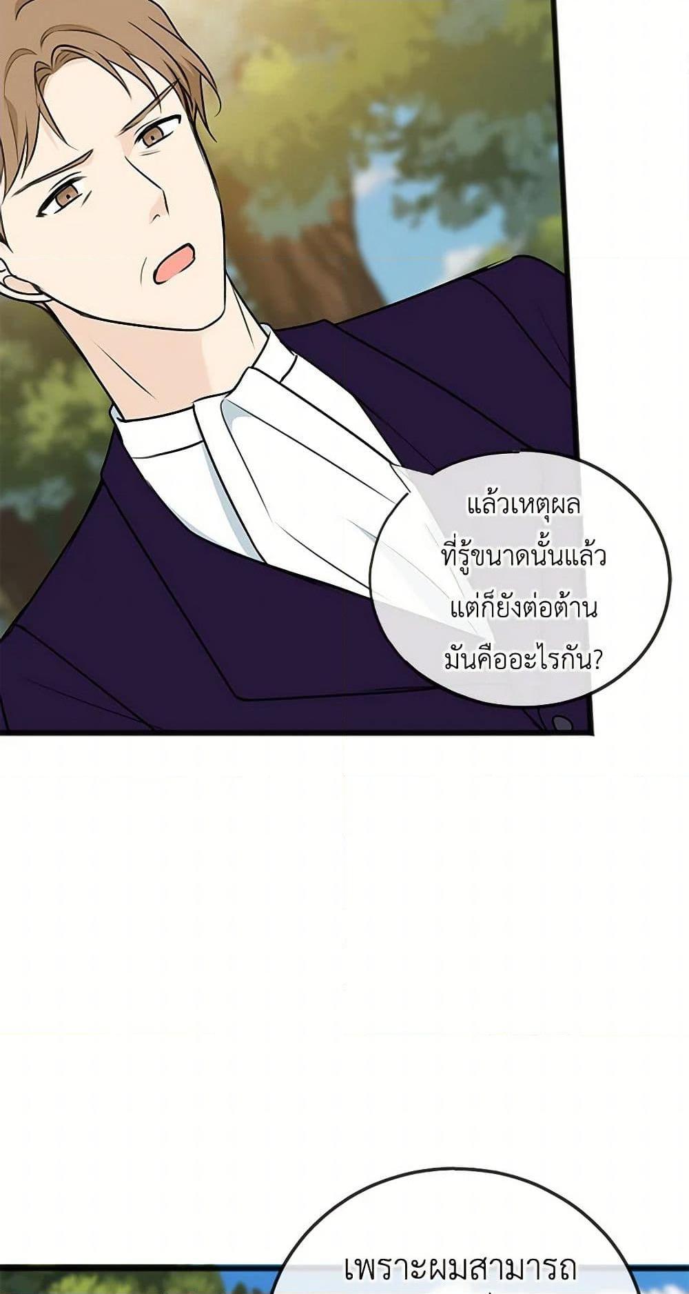 Manga-lc-com อ่านมังงะ อ่านการ์ตูน ออนไลน์ ฟรี Flowers May Wither but You Remain ตอนที่ 1 2 3 4 5 6 7 8 9 10 11 12 13 14 ฟรี ไม่มีโฆษณา Manga-lc - อ่าน มังงะ อ่าน การ์ตูน ออนไลน์ อ่านมังงะ ฟรี