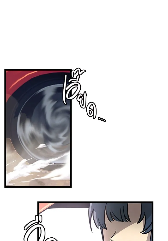 พลิกชะตาคว้าไอเทมระดับเทพ ตอนที่ 18 รูปที่ 79