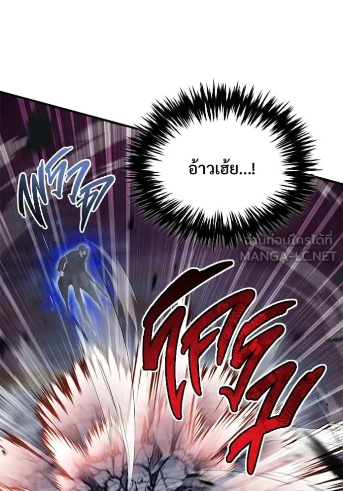 Regressor’s Life Aft ตอนที่ 96 รูปที่ 76