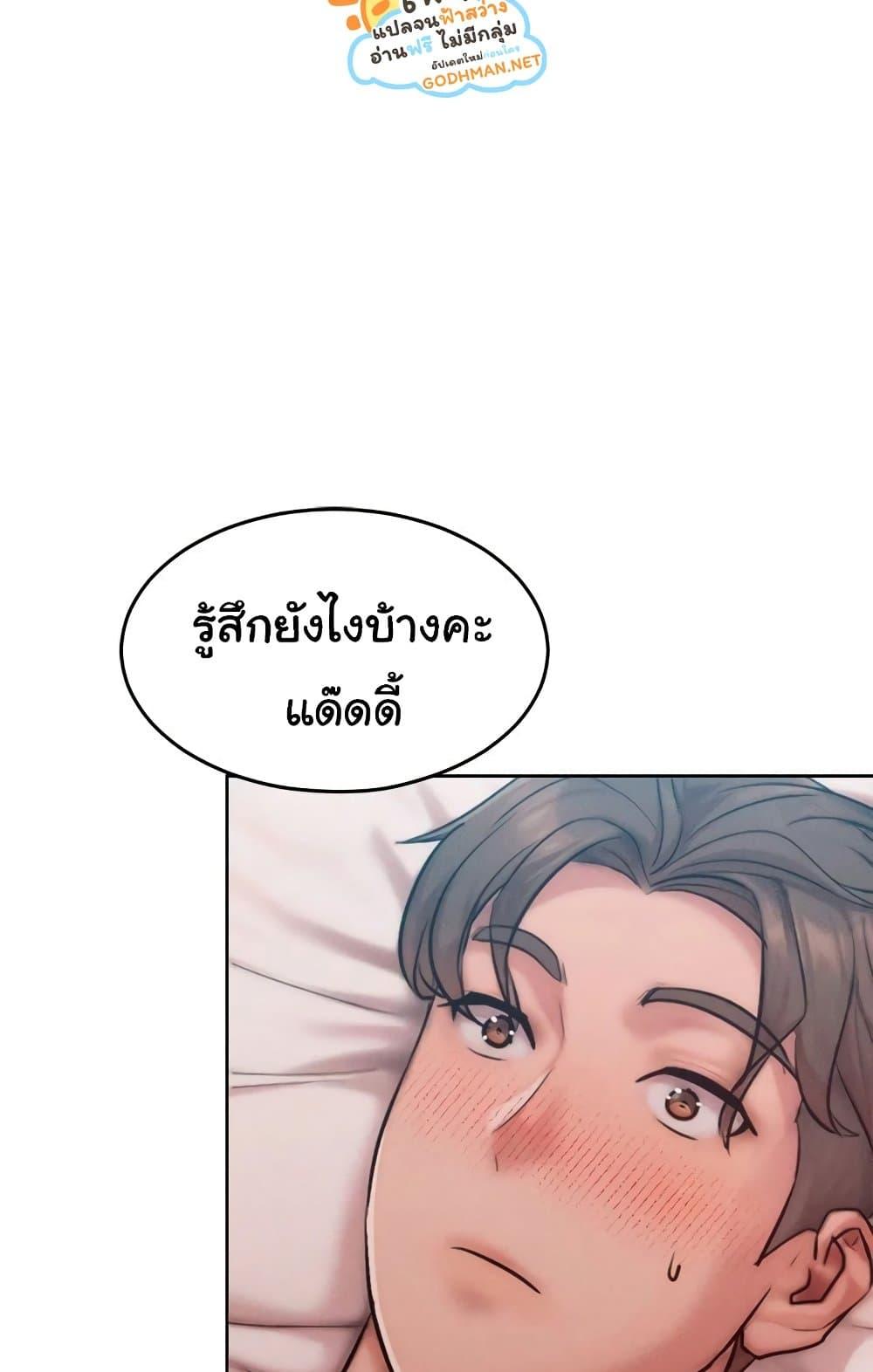 Doujin-Lc- อ่าน โดจิน มังฮวา เกาหลี ญี่ปุ่น จีน แปลไทย Tasty Missus x4 ตอนที่ 1 2 3 4 5 6 7 8 9 10 11 12 13 14 ฟรี ไม่มีโฆษณา อ่าน โดจิน Manhwa เกาหลี ญี่ปุ่น จีน เรามีครบ คัดมาให้เน้นๆ โดจิน 18+ รับประกันความฟินโดย  Doujin Lc