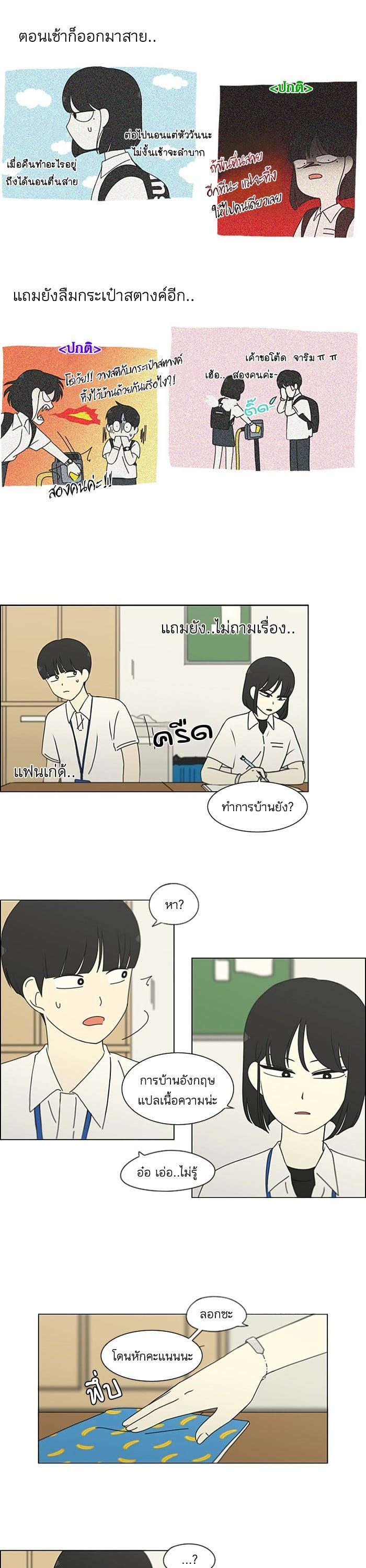 Manga-lc-com อ่านมังงะ อ่านการ์ตูน ออนไลน์ ฟรี Love Revolution รักนี้ต้องปฏิวัติ ตอนที่ 1 2 3 4 5 6 7 8 9 10 11 12 13 14 ฟรี ไม่มีโฆษณา Manga-lc - อ่าน มังงะ อ่าน การ์ตูน ออนไลน์ อ่านมังงะ ฟรี