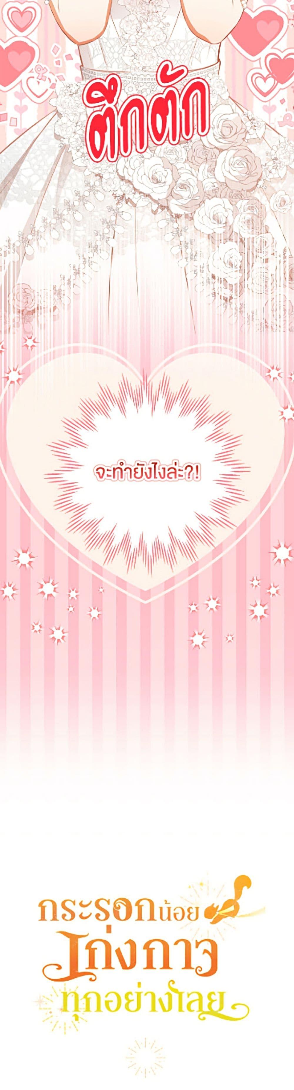 Manga-lc-com อ่านมังงะ อ่านการ์ตูน ออนไลน์ ฟรี Baby Squirrel Is Good at Everything ตอนที่ 1 2 3 4 5 6 7 8 9 10 11 12 13 14 ฟรี ไม่มีโฆษณา Manga-lc - อ่าน มังงะ อ่าน การ์ตูน ออนไลน์ อ่านมังงะ ฟรี