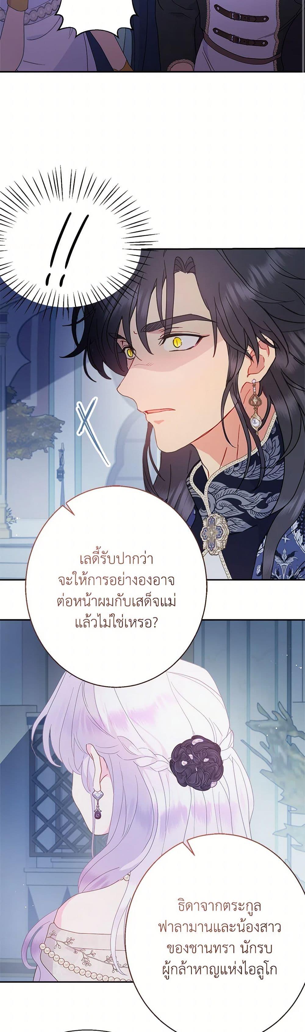 Manga-lc-com อ่านมังงะ อ่านการ์ตูน ออนไลน์ ฟรี Forget My Husband, I’ll Go Make Money ตอนที่ 1 2 3 4 5 6 7 8 9 10 11 12 13 14 ฟรี ไม่มีโฆษณา Manga-lc - อ่าน มังงะ อ่าน การ์ตูน ออนไลน์ อ่านมังงะ ฟรี