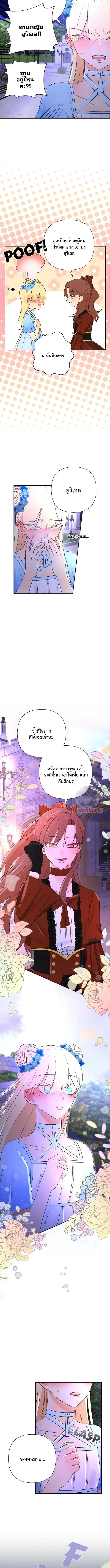 Manga-lc-com อ่านมังงะ อ่านการ์ตูน ออนไลน์ ฟรี Stuck in My Sister’s Dating Sim ตอนที่ 1 2 3 4 5 6 7 8 9 10 11 12 13 14 ฟรี ไม่มีโฆษณา Manga-lc - อ่าน มังงะ อ่าน การ์ตูน ออนไลน์ อ่านมังงะ ฟรี