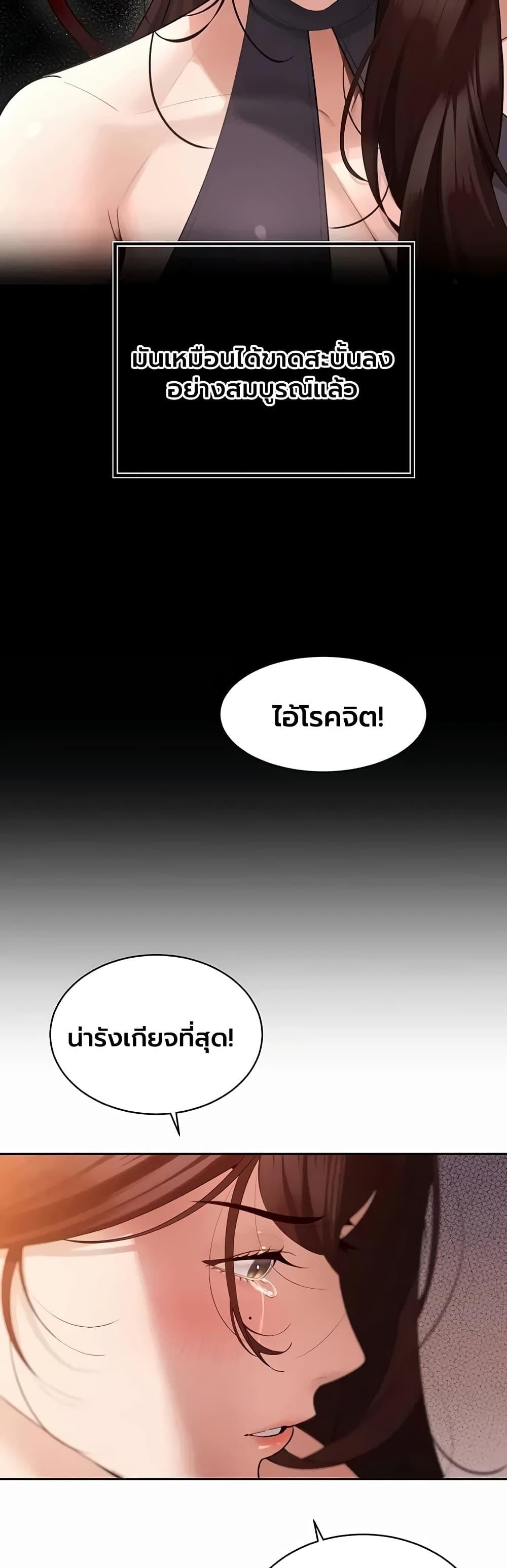 Doujin-Lc- อ่าน โดจิน มังฮวา เกาหลี ญี่ปุ่น จีน แปลไทย Father Is Eating ตอนที่ 1 2 3 4 5 6 7 8 9 10 11 12 13 14 ฟรี ไม่มีโฆษณา อ่าน โดจิน Manhwa เกาหลี ญี่ปุ่น จีน เรามีครบ คัดมาให้เน้นๆ โดจิน 18+ รับประกันความฟินโดย  Doujin Lc