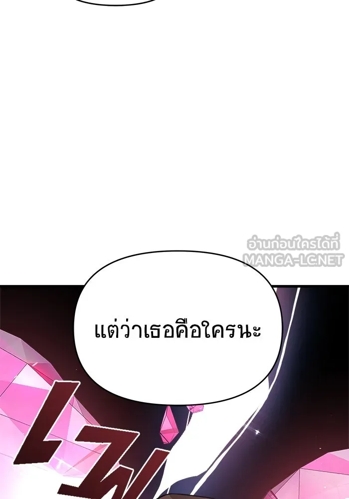 วายร้ายก็อยากมีรัก ตอนที่ 1 รูปที่ 9