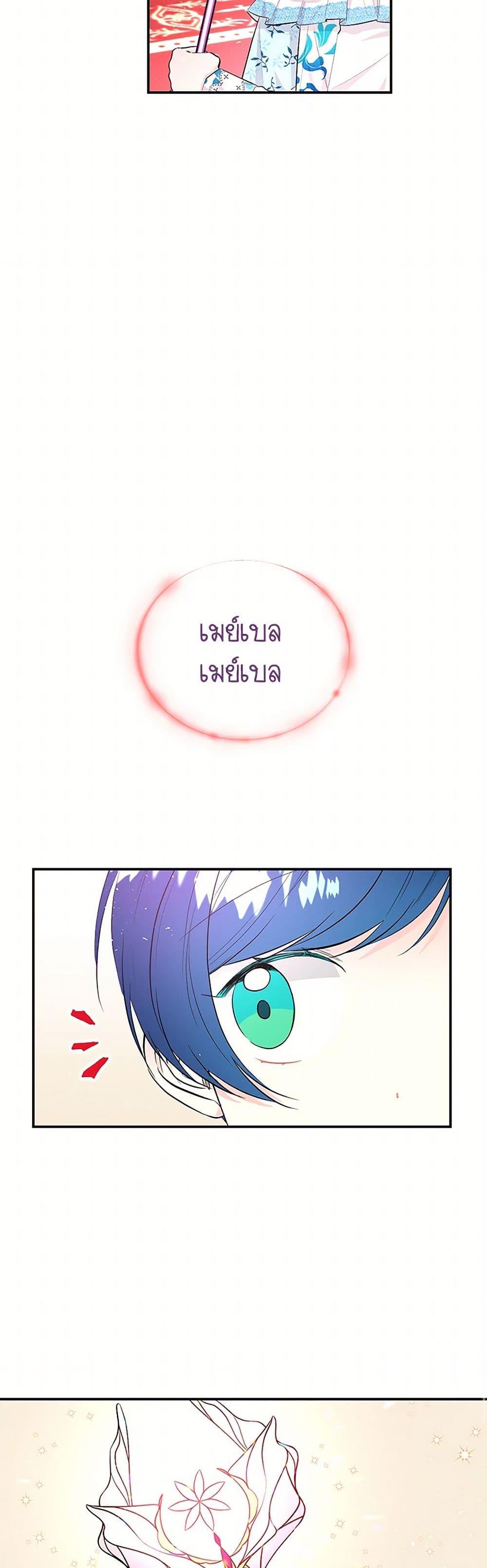 Manga-lc-com อ่านมังงะ อ่านการ์ตูน ออนไลน์ ฟรี Daughter of the Archmage ตอนที่ 1 2 3 4 5 6 7 8 9 10 11 12 13 14 ฟรี ไม่มีโฆษณา Manga-lc - อ่าน มังงะ อ่าน การ์ตูน ออนไลน์ อ่านมังงะ ฟรี