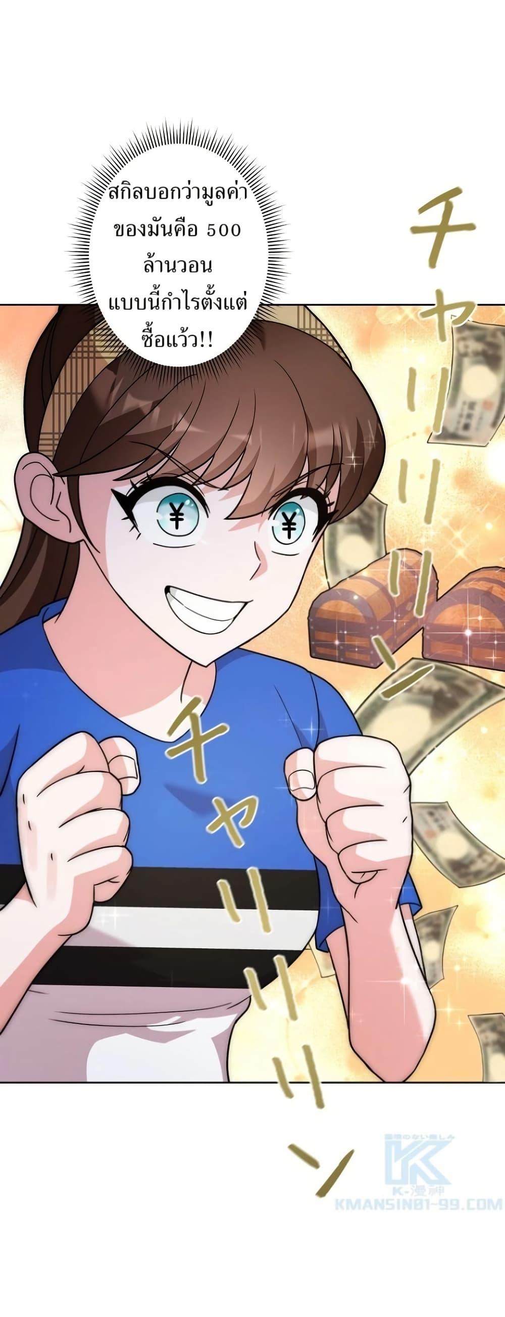 Manga-lc-com อ่านมังงะ อ่านการ์ตูน ออนไลน์ ฟรี The Female Lead Acquires Cheat Skills ตอนที่ 1 2 3 4 5 6 7 8 9 10 11 12 13 14 ฟรี ไม่มีโฆษณา Manga-lc - อ่าน มังงะ อ่าน การ์ตูน ออนไลน์ อ่านมังงะ ฟรี