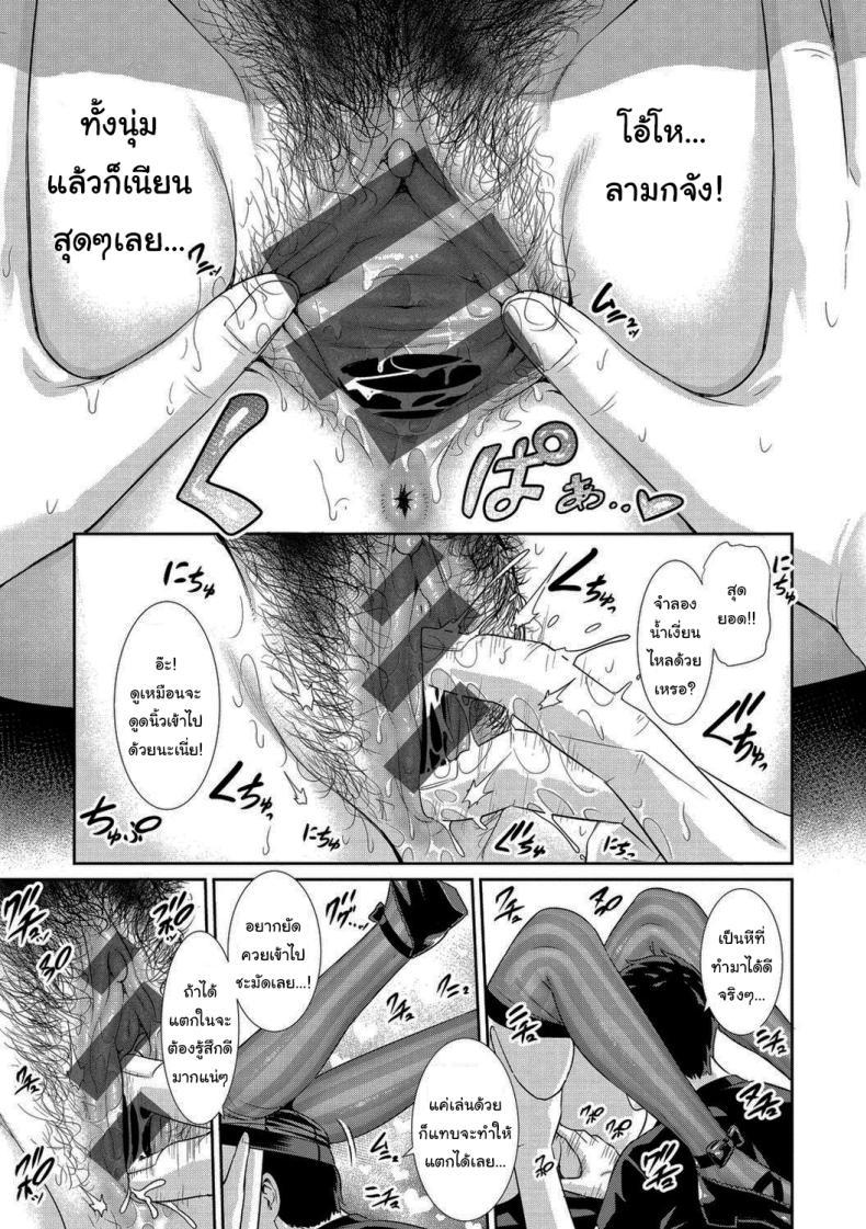 Doujin-Lc- อ่าน โดจิน มังฮวา เกาหลี ญี่ปุ่น จีน แปลไทย ตุ๊กตารุ่นพิเศษ [Gonza] ตอนที่ 1 2 3 4 5 6 7 8 9 10 11 12 13 14 ฟรี ไม่มีโฆษณา อ่าน โดจิน Manhwa เกาหลี ญี่ปุ่น จีน เรามีครบ คัดมาให้เน้นๆ โดจิน 18+ รับประกันความฟินโดย  Doujin Lc