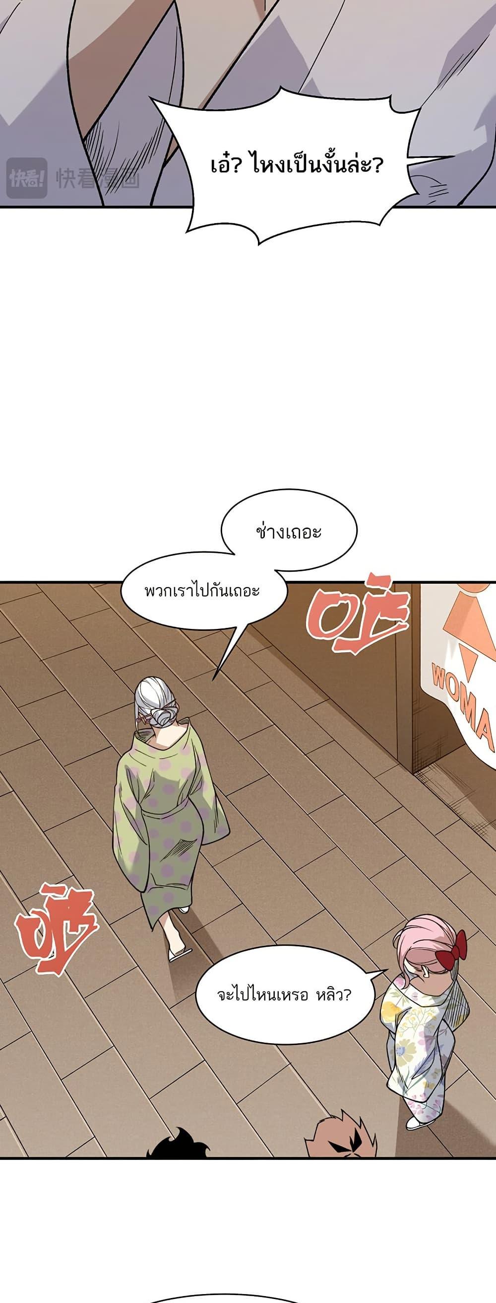 Manga-lc-com อ่านมังงะ อ่านการ์ตูน ออนไลน์ ฟรี Demonic Evolution ตอนที่ 1 2 3 4 5 6 7 8 9 10 11 12 13 14 ฟรี ไม่มีโฆษณา Manga-lc - อ่าน มังงะ อ่าน การ์ตูน ออนไลน์ อ่านมังงะ ฟรี