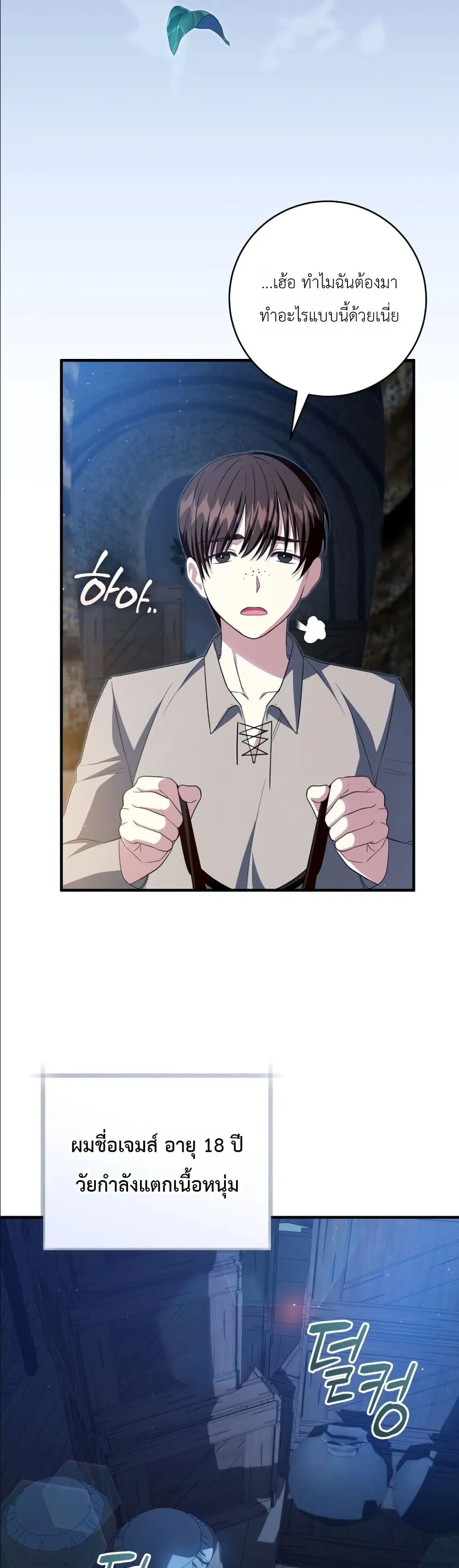 Manga-lc-com อ่านมังงะ อ่านการ์ตูน ออนไลน์ ฟรี The Abandoned Princes Ghost Bride ตอนที่ 1 2 3 4 5 6 7 8 9 10 11 12 13 14 ฟรี ไม่มีโฆษณา Manga-lc - อ่าน มังงะ อ่าน การ์ตูน ออนไลน์ อ่านมังงะ ฟรี