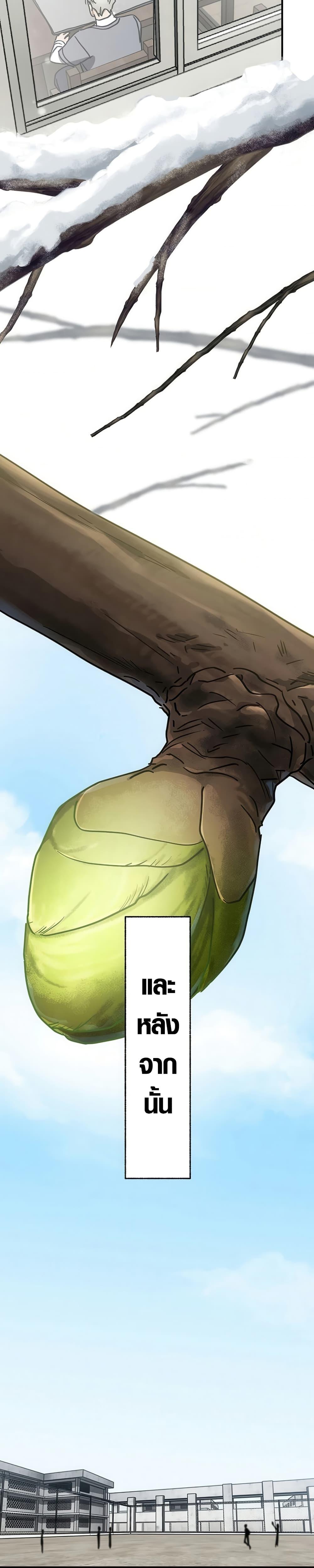 Manga-lc-com อ่านมังงะ อ่านการ์ตูน ออนไลน์ ฟรี Aristocrat’s Revenge ตอนที่ 1 2 3 4 5 6 7 8 9 10 11 12 13 14 ฟรี ไม่มีโฆษณา Manga-lc - อ่าน มังงะ อ่าน การ์ตูน ออนไลน์ อ่านมังงะ ฟรี