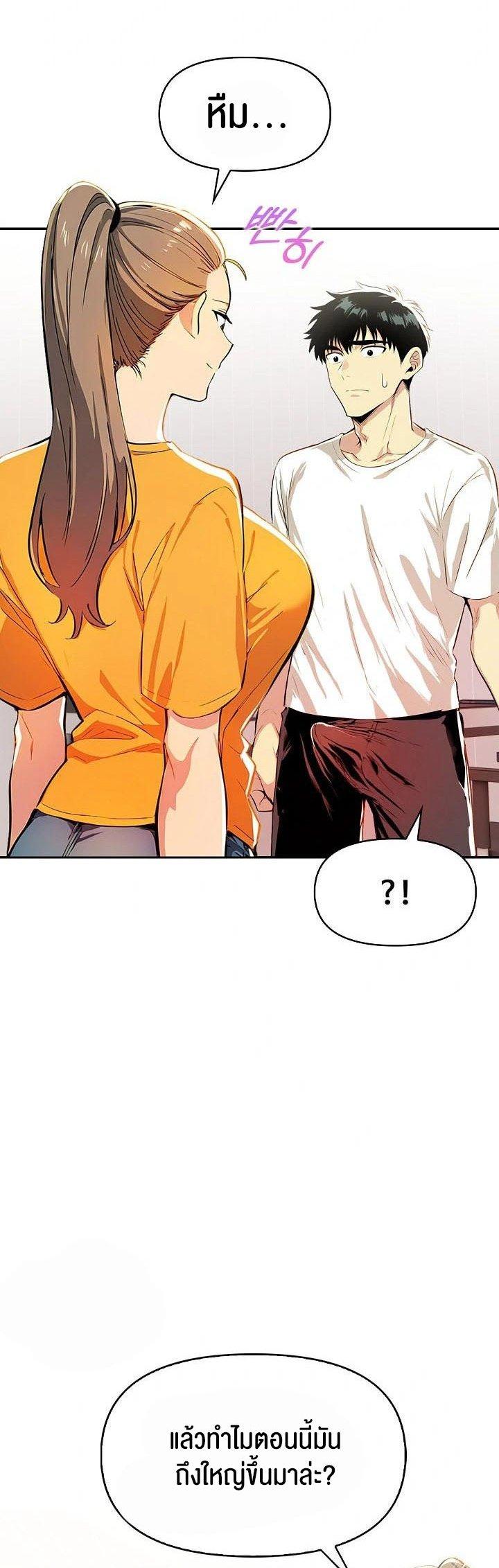 Doujin-Lc- อ่าน โดจิน มังฮวา เกาหลี ญี่ปุ่น จีน แปลไทย Mom’s Friends ตอนที่ 1 2 3 4 5 6 7 8 9 10 11 12 13 14 ฟรี ไม่มีโฆษณา อ่าน โดจิน Manhwa เกาหลี ญี่ปุ่น จีน เรามีครบ คัดมาให้เน้นๆ โดจิน 18+ รับประกันความฟินโดย  Doujin Lc