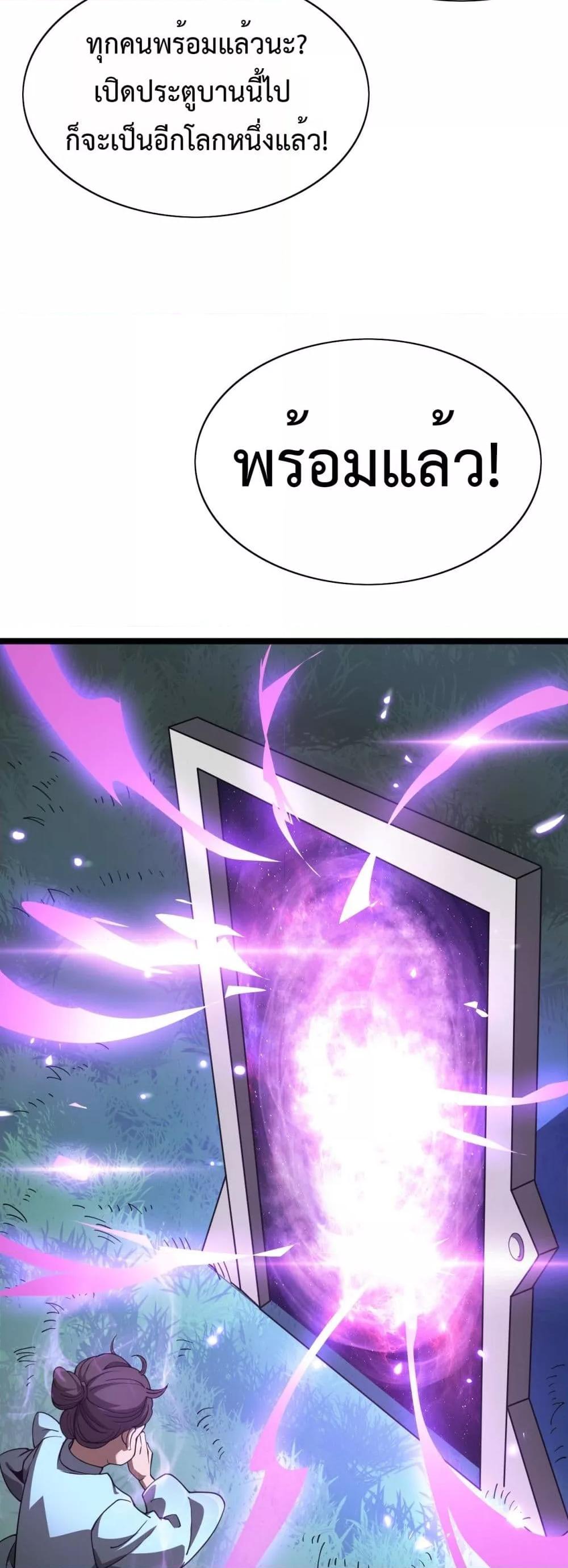 Manga-lc-com อ่านมังงะ อ่านการ์ตูน ออนไลน์ ฟรี Invasionofall ตอนที่ 1 2 3 4 5 6 7 8 9 10 11 12 13 14 ฟรี ไม่มีโฆษณา Manga-lc - อ่าน มังงะ อ่าน การ์ตูน ออนไลน์ อ่านมังงะ ฟรี