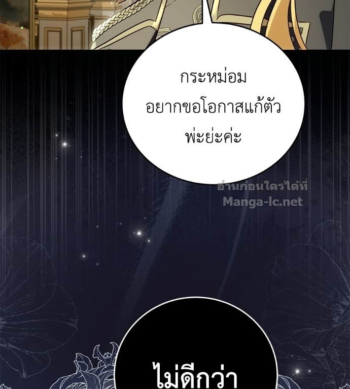 Doujin-Lc- อ่าน โดจิน มังฮวา เกาหลี ญี่ปุ่น จีน แปลไทย แกรนด์ดัชเชสล็อกมง ตอนที่ 1 2 3 4 5 6 7 8 9 10 11 12 13 14 ฟรี ไม่มีโฆษณา อ่าน โดจิน Manhwa เกาหลี ญี่ปุ่น จีน เรามีครบ คัดมาให้เน้นๆ โดจิน 18+ รับประกันความฟินโดย Doujin Lc