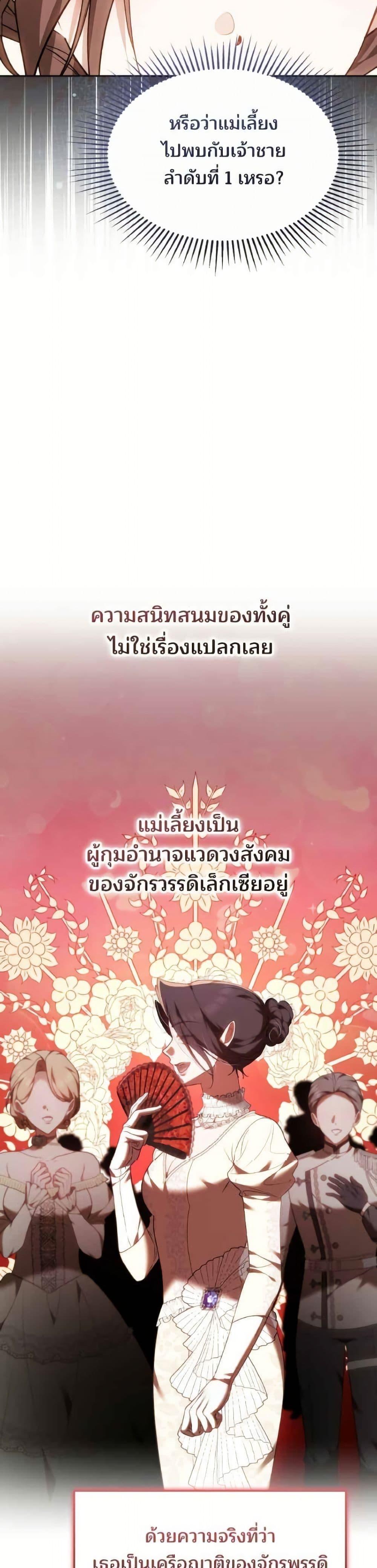 Manga-lc-com อ่านมังงะ อ่านการ์ตูน ออนไลน์ ฟรี The Reason Why the Villainess Picked up a Sword ตอนที่ 1 2 3 4 5 6 7 8 9 10 11 12 13 14 ฟรี ไม่มีโฆษณา Manga-lc - อ่าน มังงะ อ่าน การ์ตูน ออนไลน์ อ่านมังงะ ฟรี