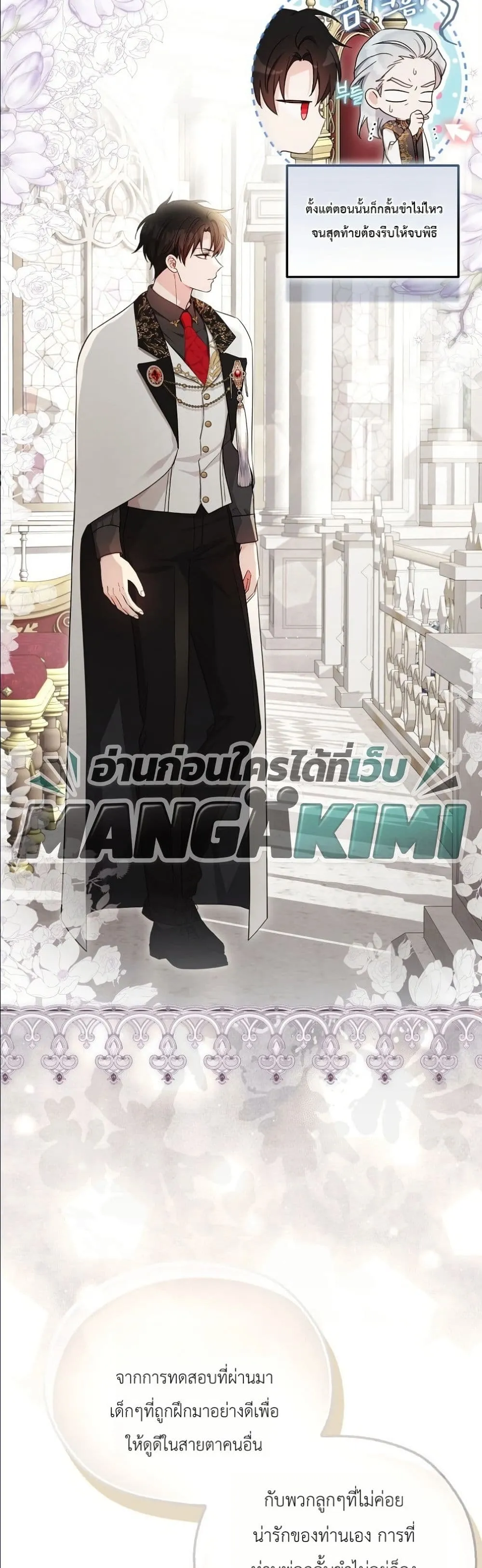 Manga-lc-com อ่านมังงะ อ่านการ์ตูน ออนไลน์ ฟรี The Oracle of the Villainous Baby ตอนที่ 1 2 3 4 5 6 7 8 9 10 11 12 13 14 ฟรี ไม่มีโฆษณา Manga-lc - อ่าน มังงะ อ่าน การ์ตูน ออนไลน์ อ่านมังงะ ฟรี