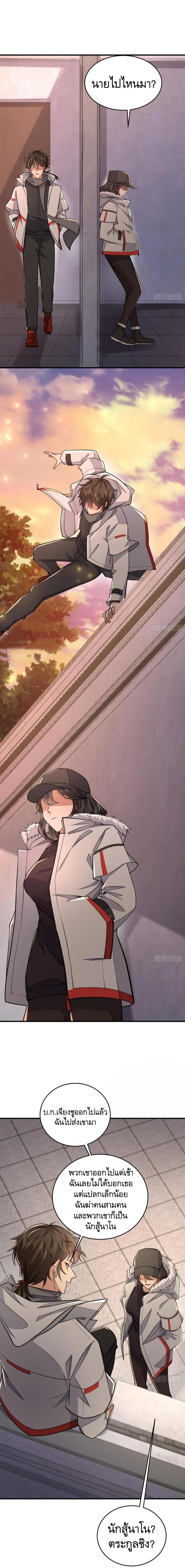 Manga-lc-com อ่านมังงะ อ่านการ์ตูน ออนไลน์ ฟรี The First Order ตอนที่ 1 2 3 4 5 6 7 8 9 10 11 12 13 14 ฟรี ไม่มีโฆษณา Manga-lc - อ่าน มังงะ อ่าน การ์ตูน ออนไลน์ อ่านมังงะ ฟรี