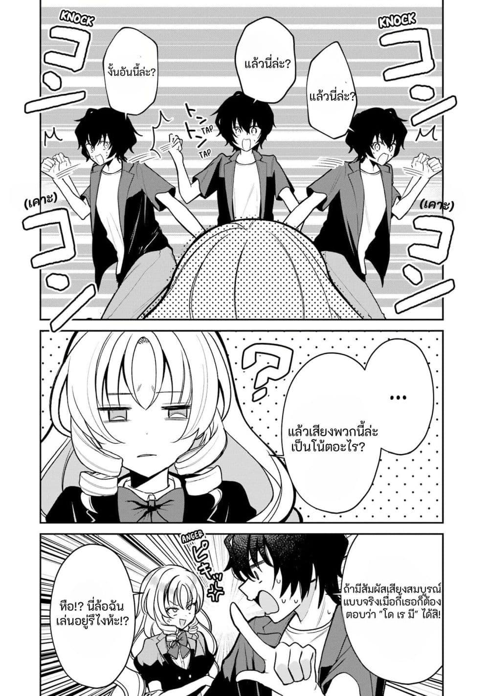 Manga-lc-com อ่านมังงะ อ่านการ์ตูน ออนไลน์ ฟรี Yuumei VTuber no Ani Dakedo, Nazeka Ore ga Yuumei ni Natteita ตอนที่ 1 2 3 4 5 6 7 8 9 10 11 12 13 14 ฟรี ไม่มีโฆษณา Manga-lc - อ่าน มังงะ อ่าน การ์ตูน ออนไลน์ อ่านมังงะ ฟรี