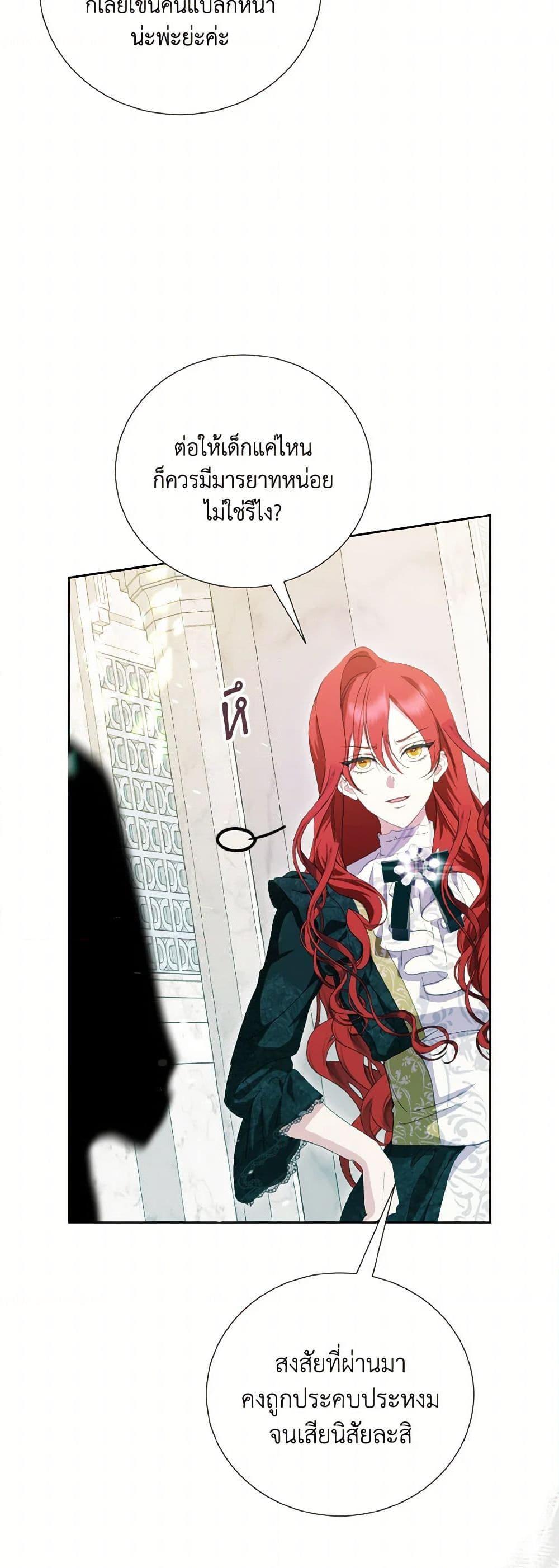 Manga-lc-com อ่านมังงะ อ่านการ์ตูน ออนไลน์ ฟรี If You Remove the Kind Protagonist’s Mask ตอนที่ 1 2 3 4 5 6 7 8 9 10 11 12 13 14 ฟรี ไม่มีโฆษณา Manga-lc - อ่าน มังงะ อ่าน การ์ตูน ออนไลน์ อ่านมังงะ ฟรี